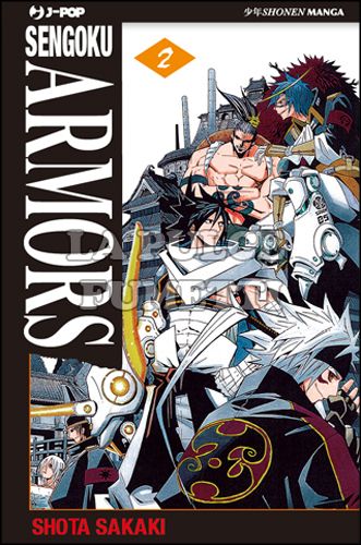 SENGOKU ARMORS # 2